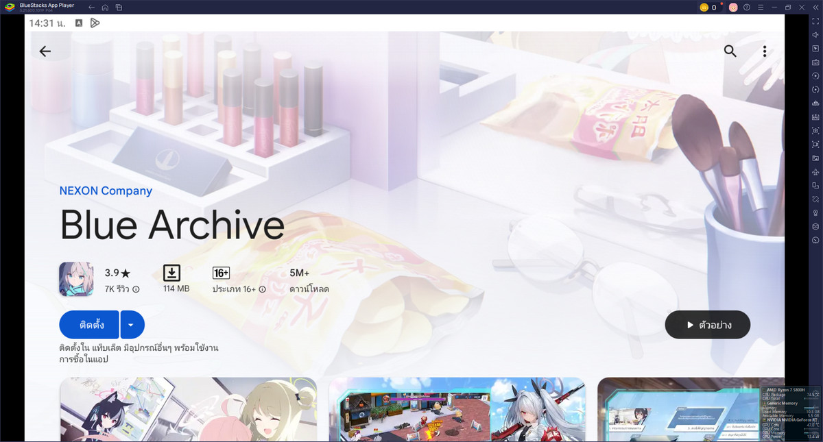 มาเล่นเกม Blue Archive บน PC ด้วย BlueStacks กันเถอะ