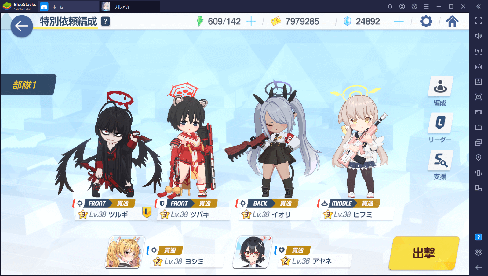 BlueStacks:『ブルーアーカイブ』初心者向け攻略ガイド