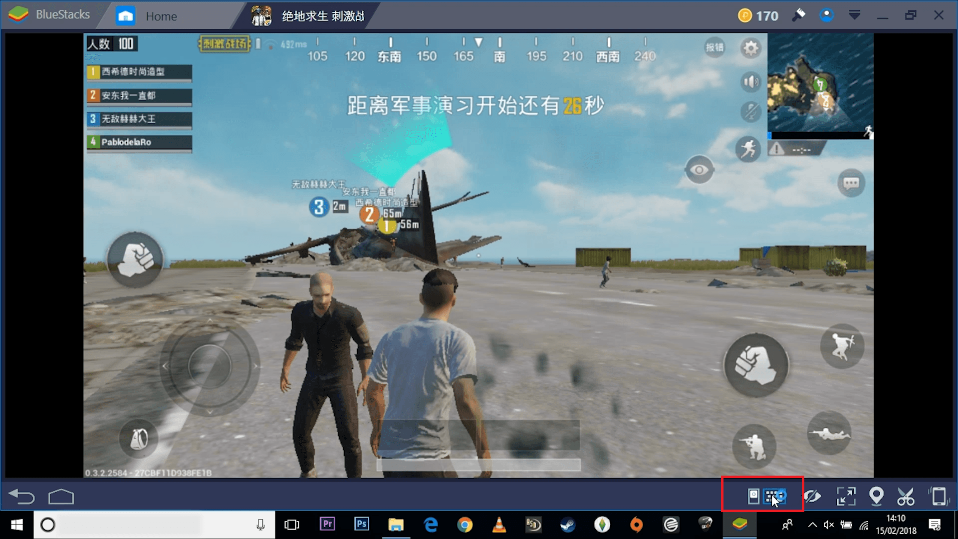 블루스택으로 PUBG모바일 설치하고 실행하기