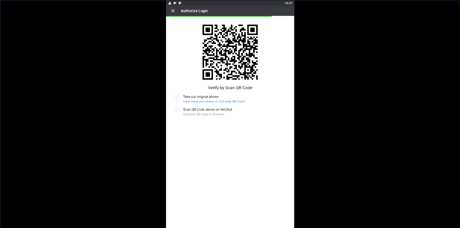 Bluestacks QR Code PUBG