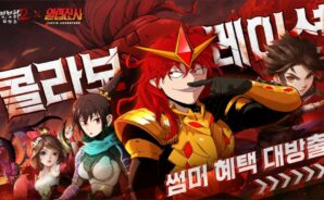 열렙전사와의 콜라보로 다시 주목 받고 있는 게임 뇌명천하를 지금 바로 블루스택에서 만나봐요