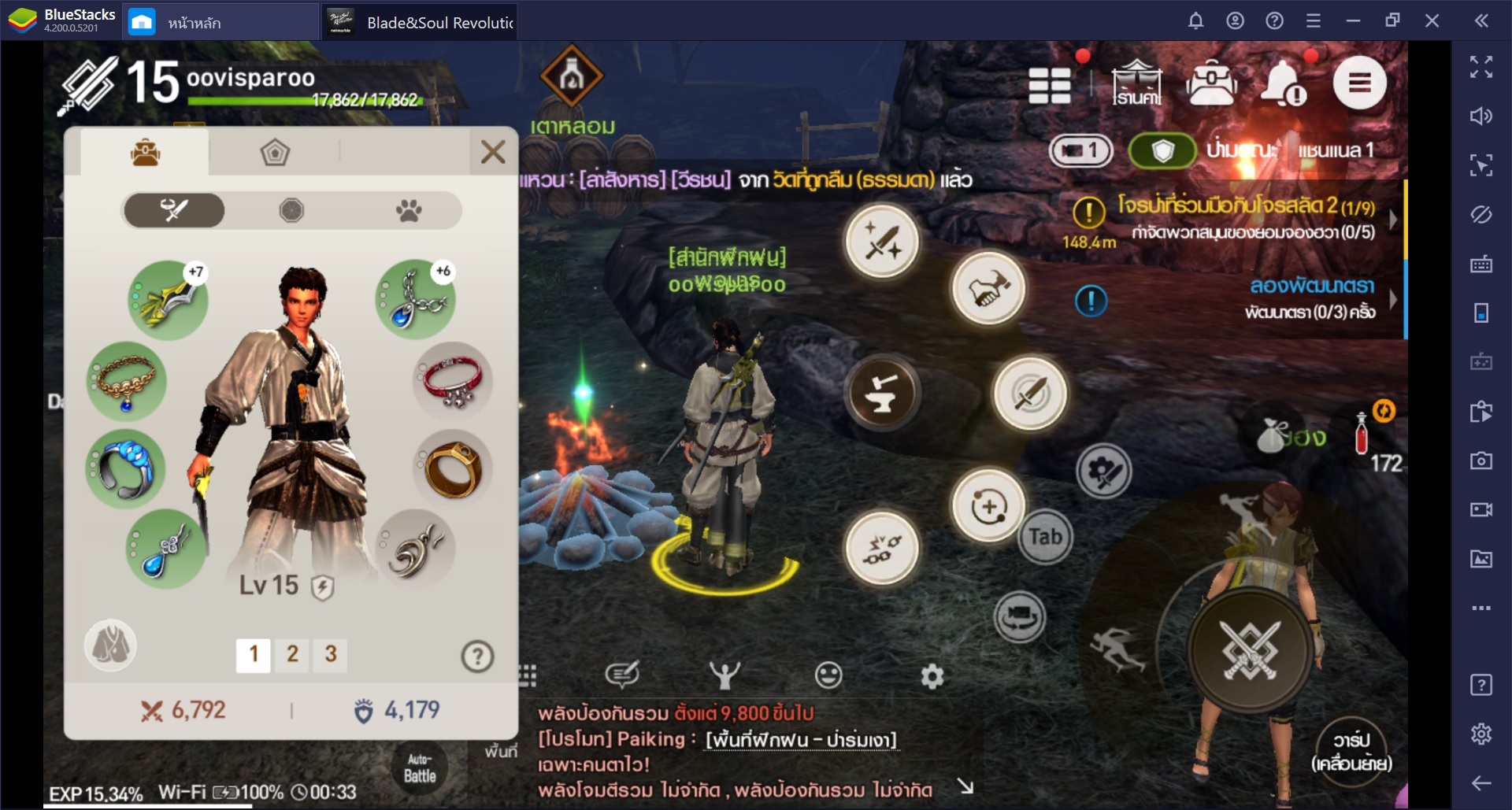 Blade and Soul Revolution: คู่มือสำหรับมือใหม่ เริ่มต้นอย่างไรให้ปัง