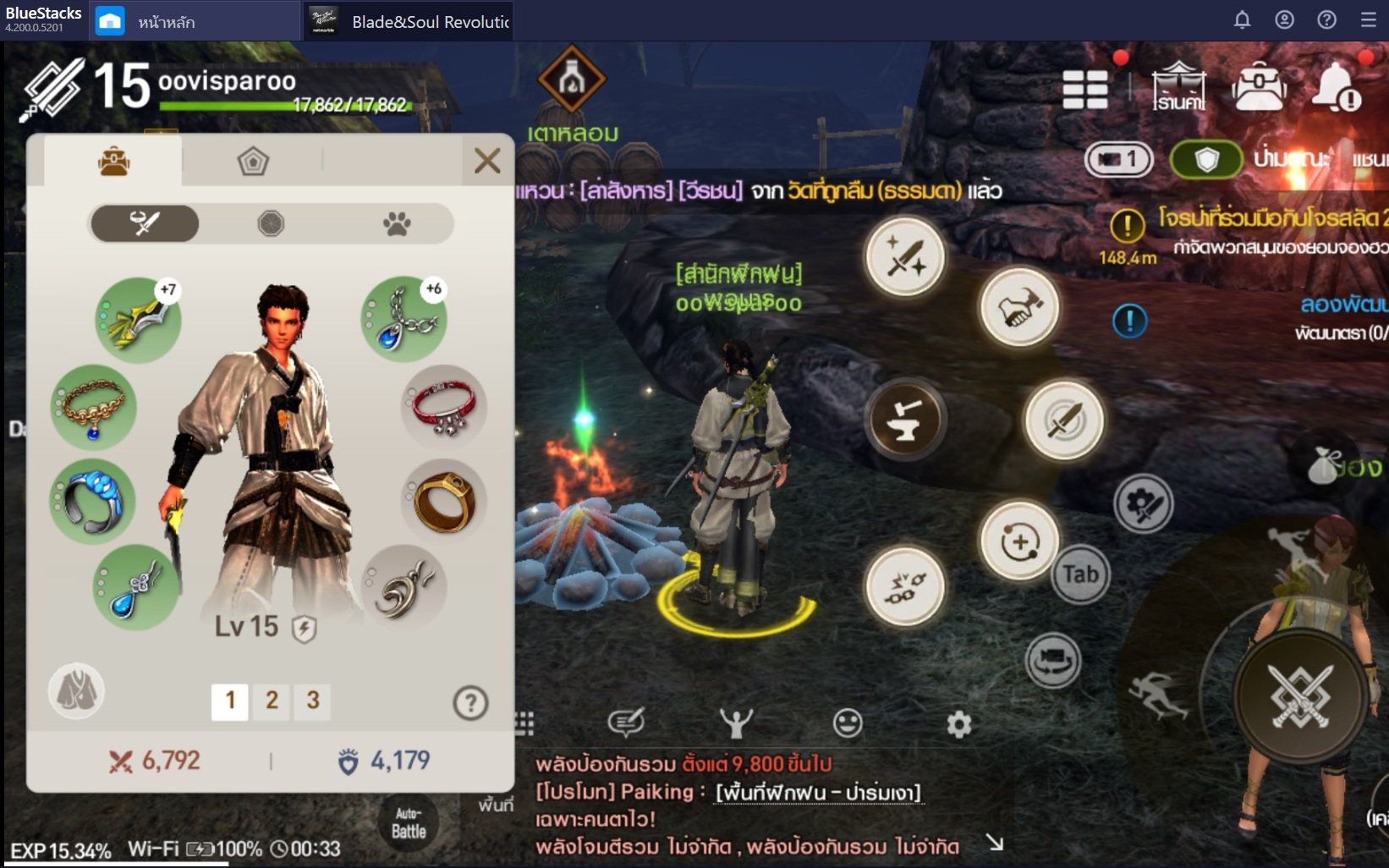 Blade and Soul Revolution: คู่มือสำหรับมือใหม่ เริ่มต้นอย่างไรให้ปัง