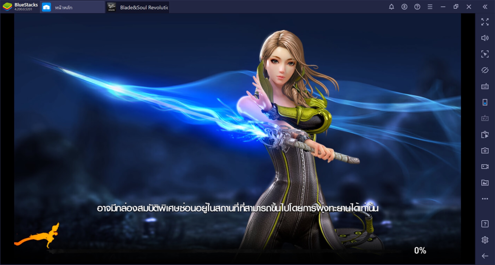 Blade and Soul Revolution : เจาะลึกอาชีพ อันไหนเด็ด อันไหนโดน