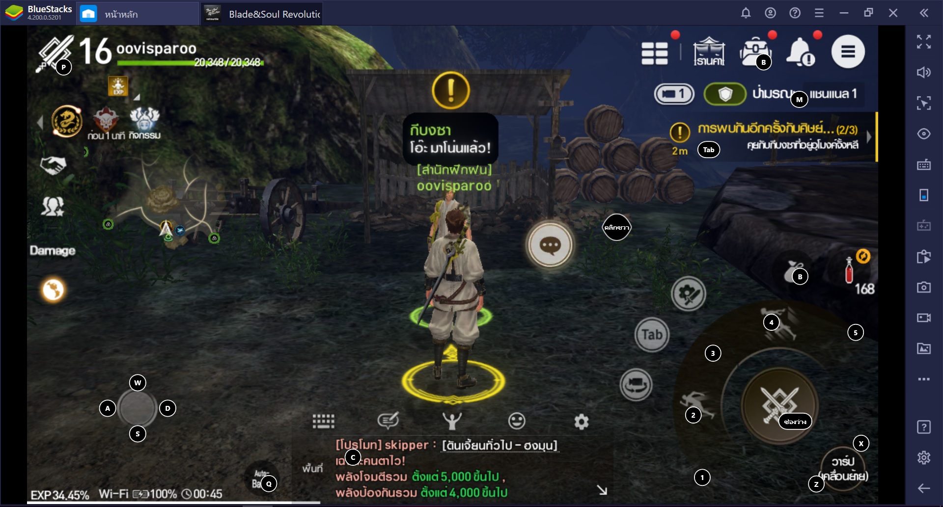 เพราะอะไรถึงต้องเล่น Blade and Soul Revolution ผ่าน BlueStacks