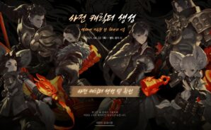 블레이드 앤 소울 2 사전 캐릭터 생성에 참여하고 블루스택 앱플레이어와 함께 PC에서 즐길 준비를 서두르세요!