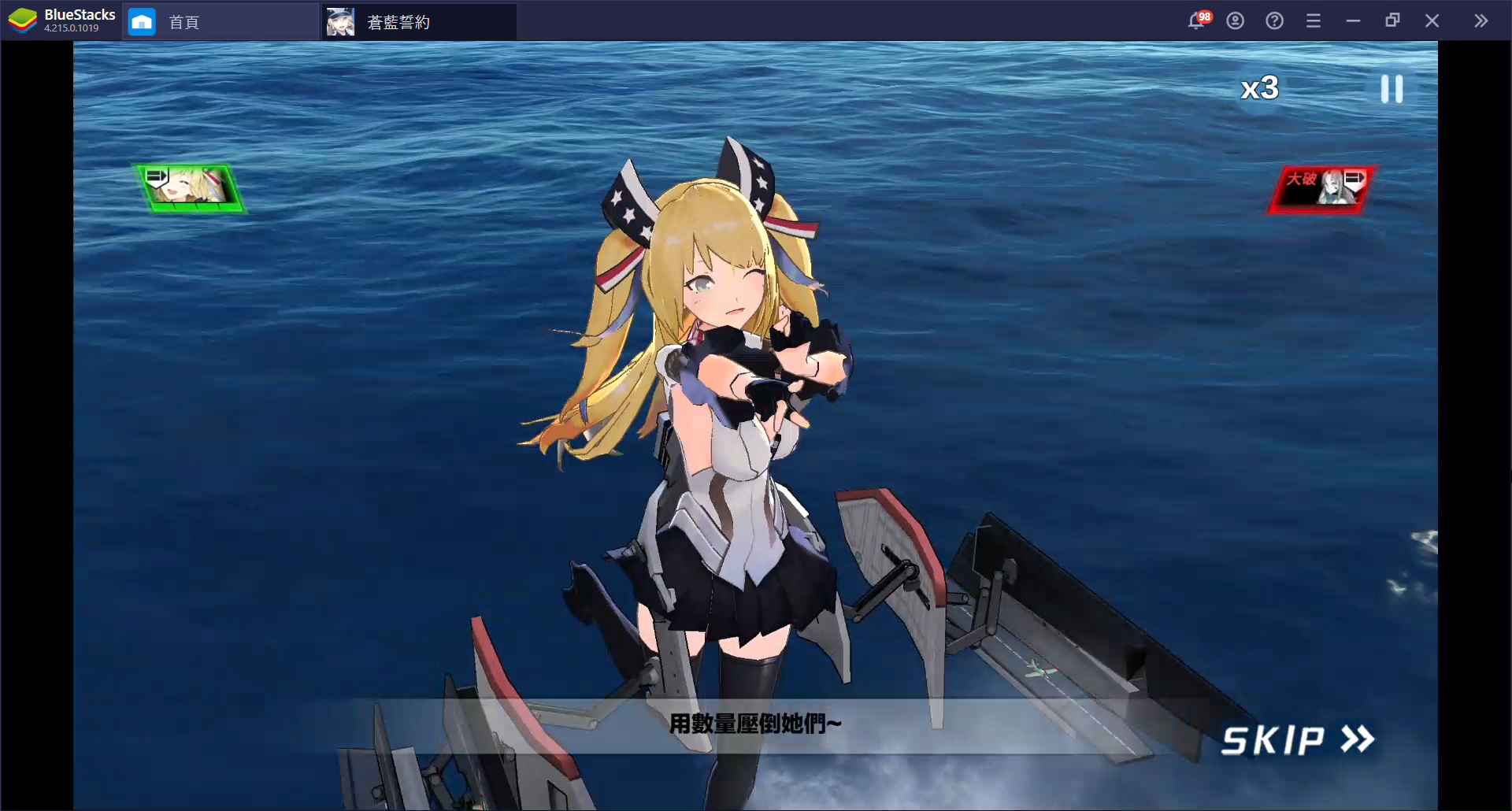 《蒼藍誓約》: TOP 5最強力SSR艦姬推薦