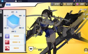 《蒼藍誓約》: TOP 5最強力SSR艦姬推薦