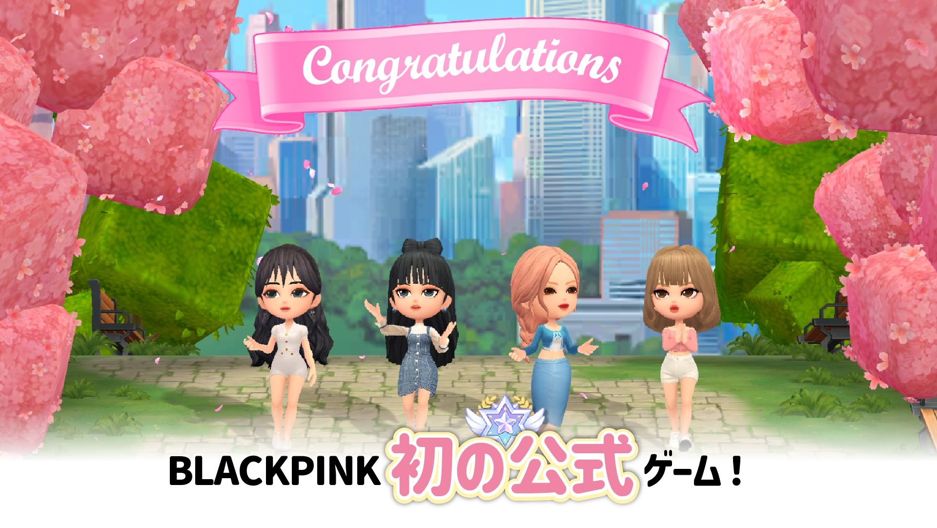 BLACKPINKザ・ゲームで最高のマネージャーになろう-究極の初心者攻略