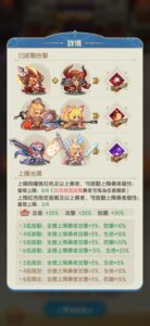 「勇者逗逗龍」新手攻略