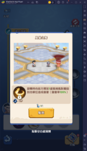 「勇者來開團」新手攻略：踏上熱血冒險之旅