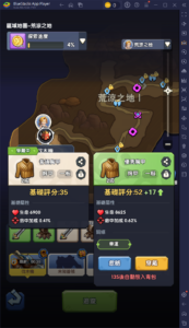 「勇者來開團」新手攻略：踏上熱血冒險之旅