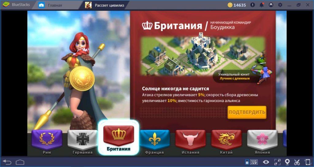 Rise of Kingdoms. Гайд для новичков