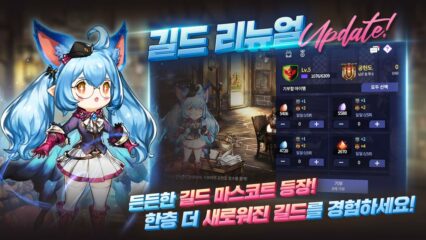 모바일 RPG ‘브라운더스트’, 국가별 서버 통합 및 스펠카드 추가