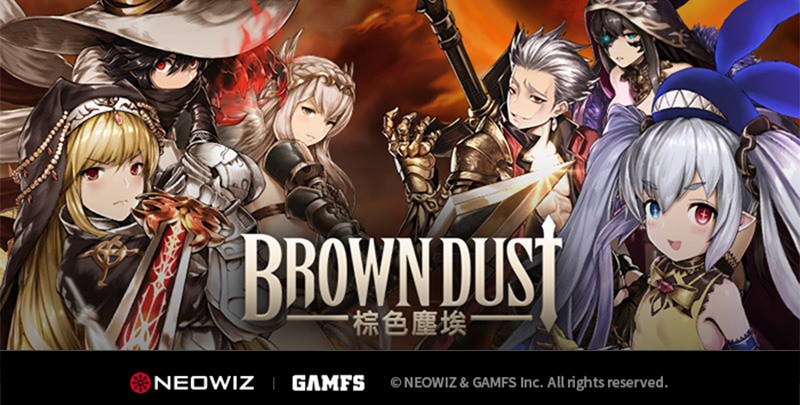 暢玩 Brown Dust – 棕色塵埃