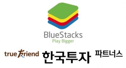 블루스택, 한국투자파트너스로부터 투자 유치