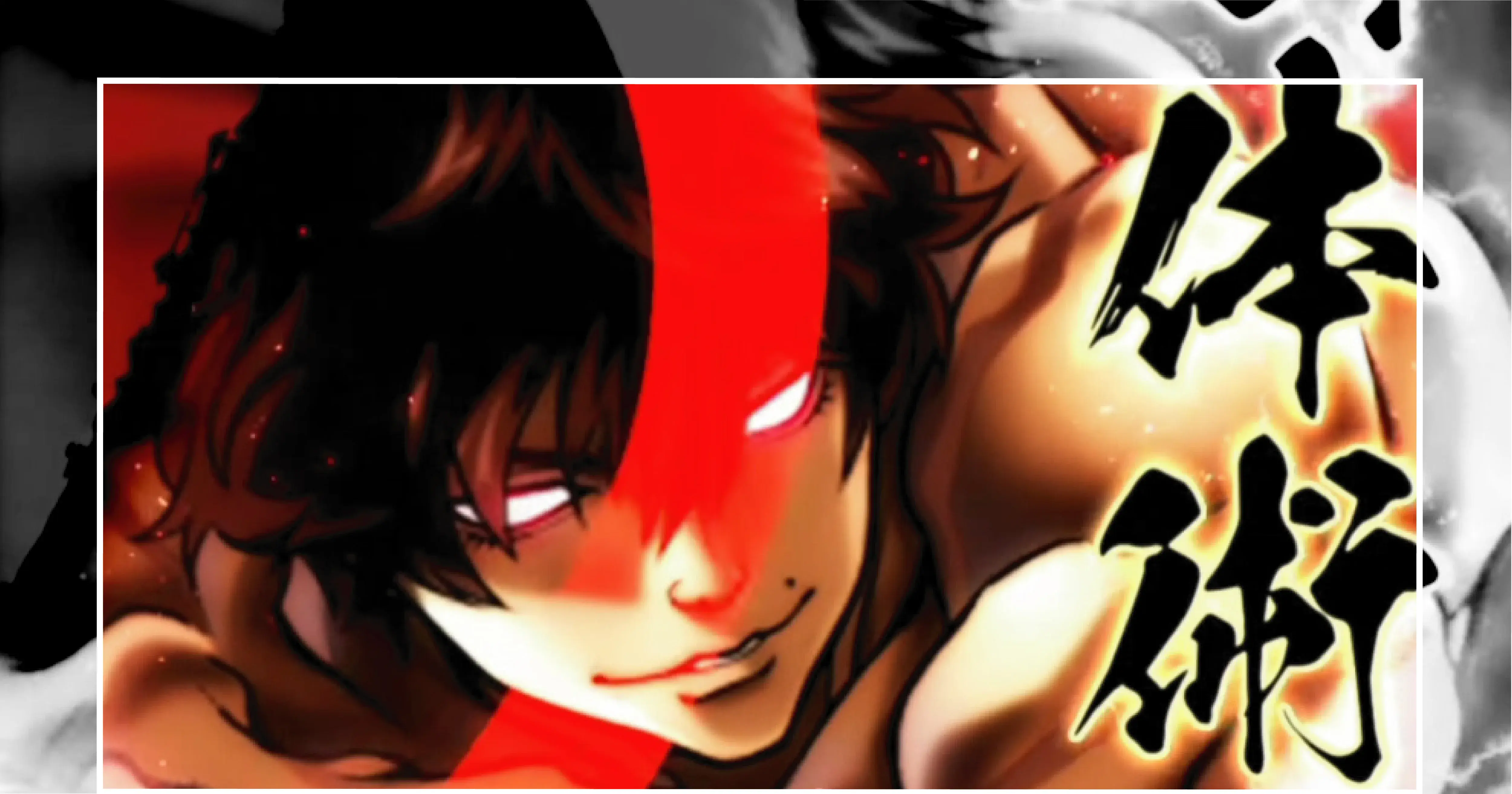 『刃牙 THE STRONGEST PROOF』のギフトコード【2026年4月現在】