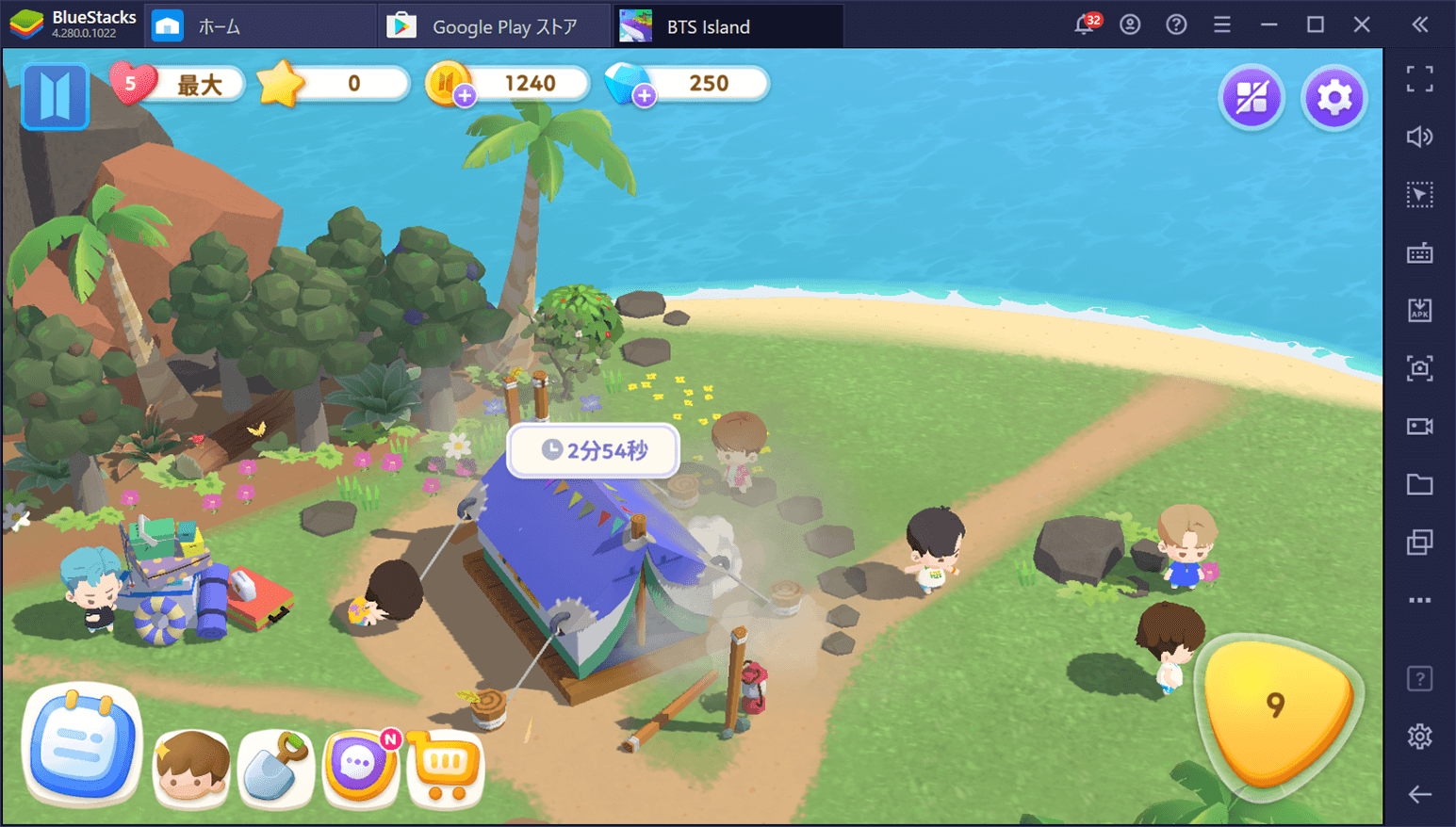 BlueStacksを使ってPCで『BTS Island:インザソム』を遊ぼう