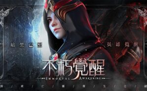 暗黑系列手遊《不朽覺醒》已開啟刪檔測試！