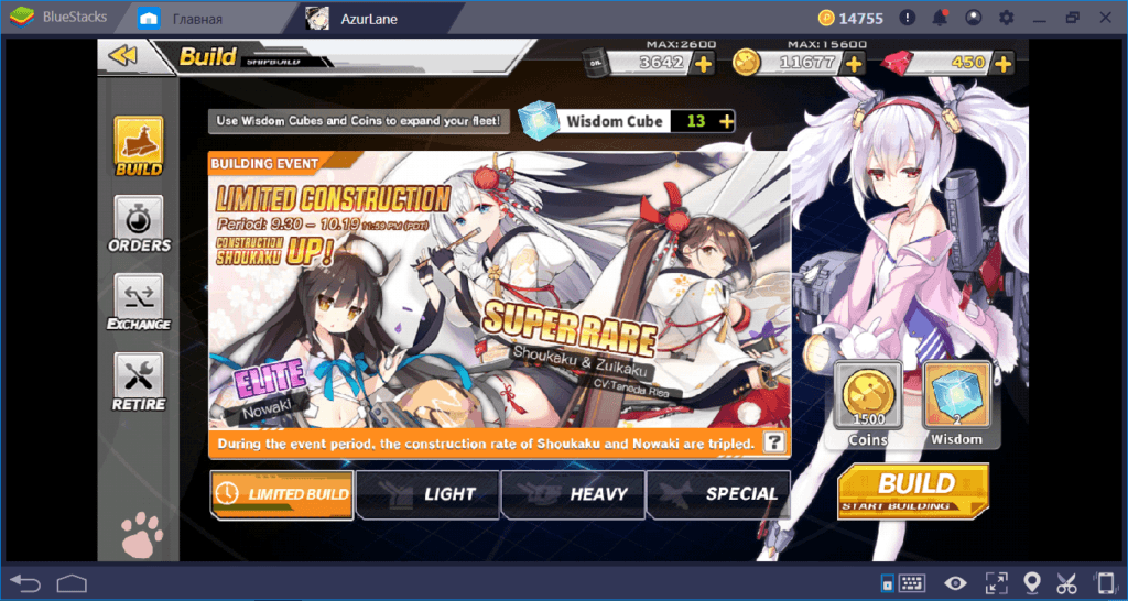 Azur Lane: гайд для новичка