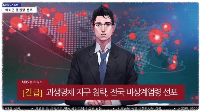 빌딩앤파이터: GPS 액션 RPG 블루스택으로 PC 다운로드 및 플레이 방법