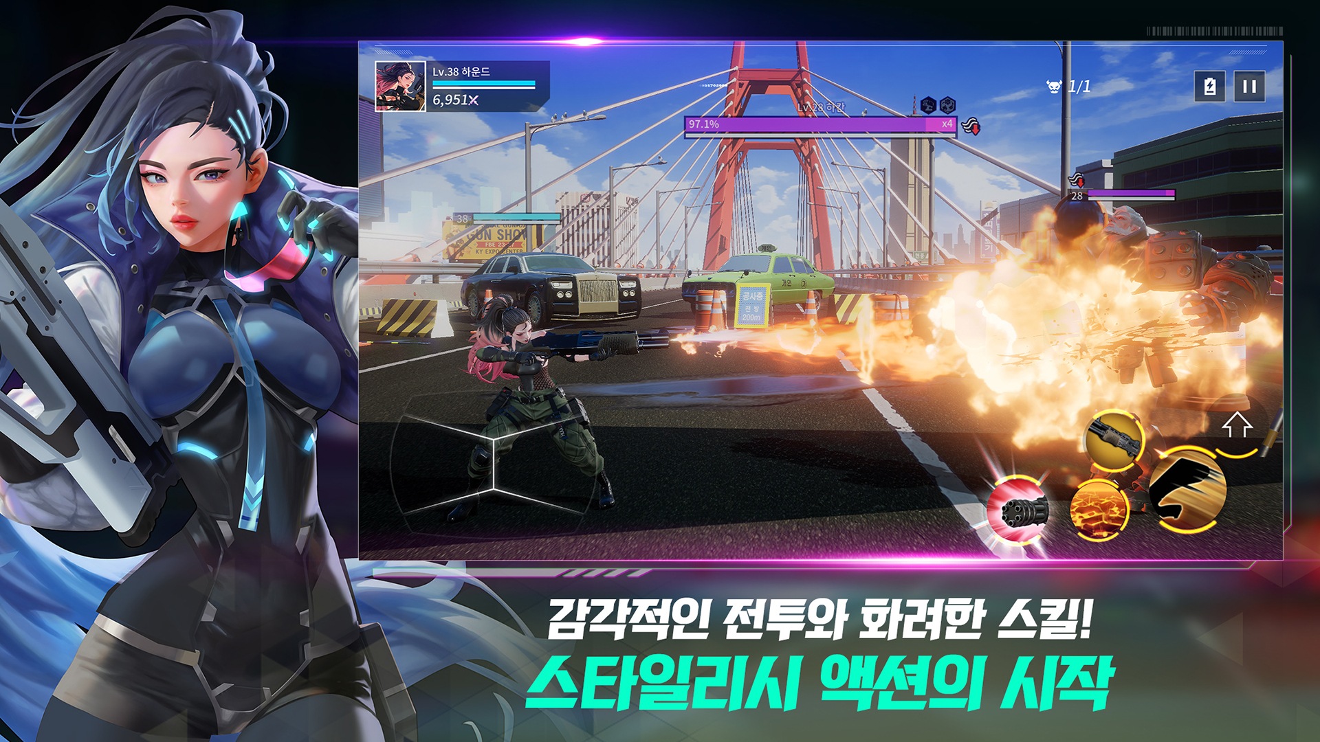 빌딩앤파이터: GPS 액션 RPG 블루스택으로 PC 다운로드 및 플레이 방법