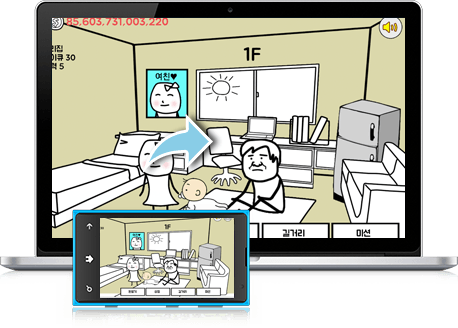 즐겨보세요 건물주 키우기 : 김덕봉 시리즈1 on PC 8