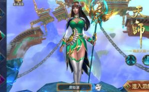 《焚情訣》職業選擇之攻略