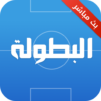 Elbotola البطولة - مباريات اليوم