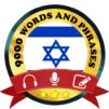 Learn Hebrew Free