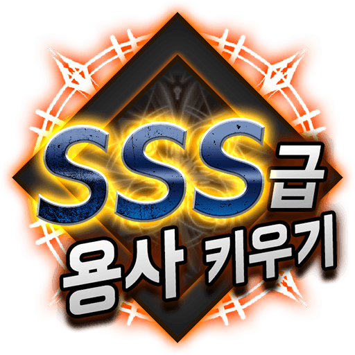 SSS-Class Hero online