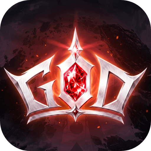 GOD：血冠