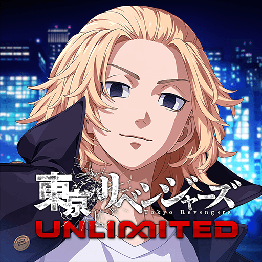 東京リベンジャーズ UNLIMITED(アンリベ)