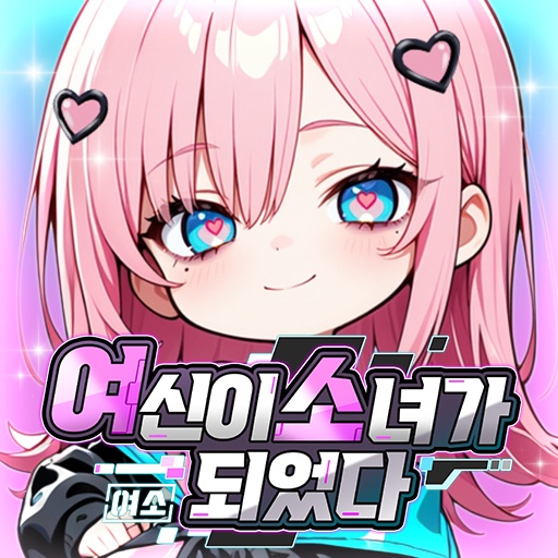 BlueStacks