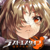 Last Escape -70+ Military Girls, Shelter Survival