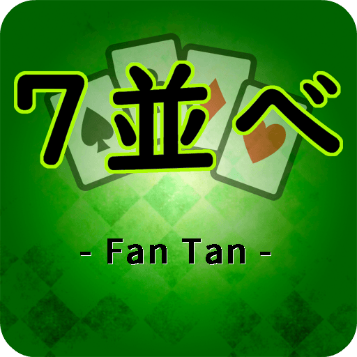 Fan Tan(Cards Game)