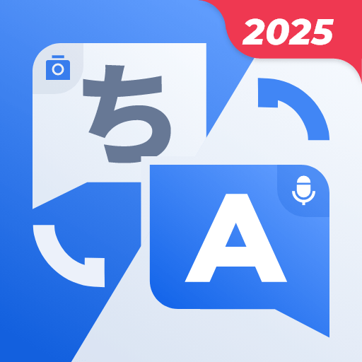 言語翻訳アプリ