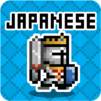 Japanese Dungeon: Learn J-Word