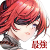 最強宗師