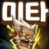 미친 타워가 되었다:노빠구 RPG