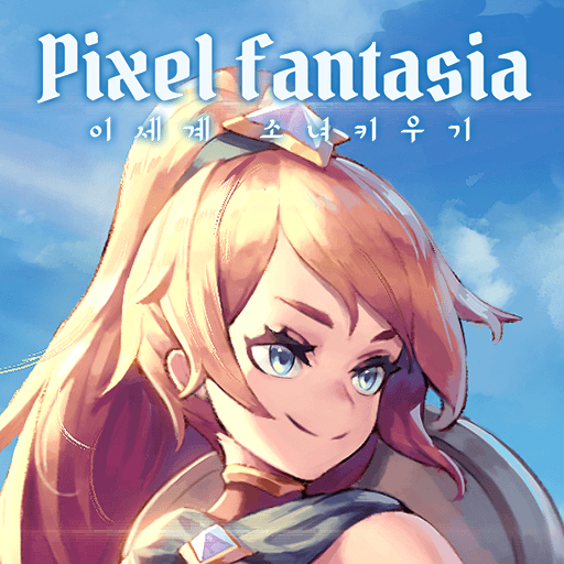 Pixel Fantasia: Idle RPG