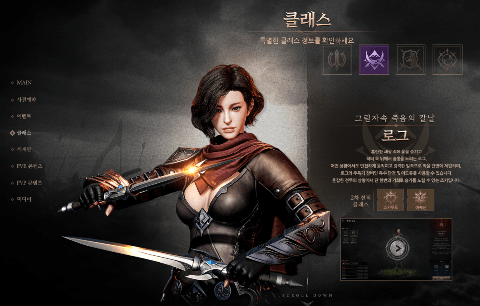 콜 오브 카오스 : 어셈블 - 전투 탐험 RPG 블루스택으로 PC 다운로드 및 플레이 방법