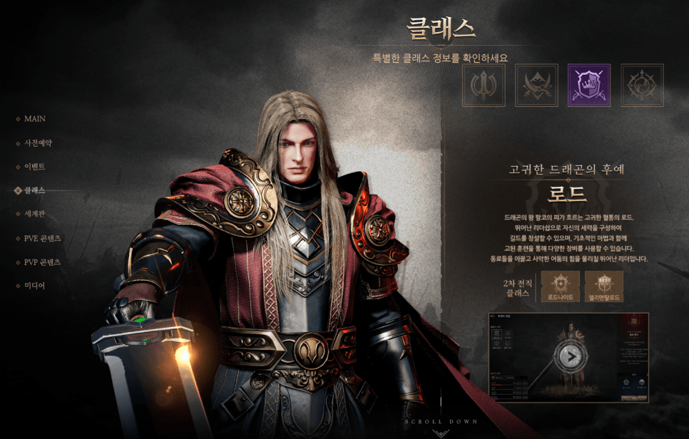 콜 오브 카오스 : 어셈블 - 전투 탐험 RPG 블루스택으로 PC 다운로드 및 플레이 방법