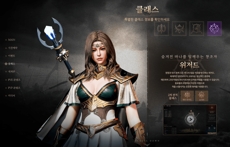 콜 오브 카오스 : 어셈블 - 전투 탐험 RPG 블루스택으로 PC 다운로드 및 플레이 방법