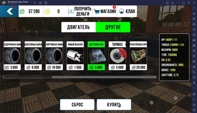 Советы и подсказки по игре Car Parking Multiplayer