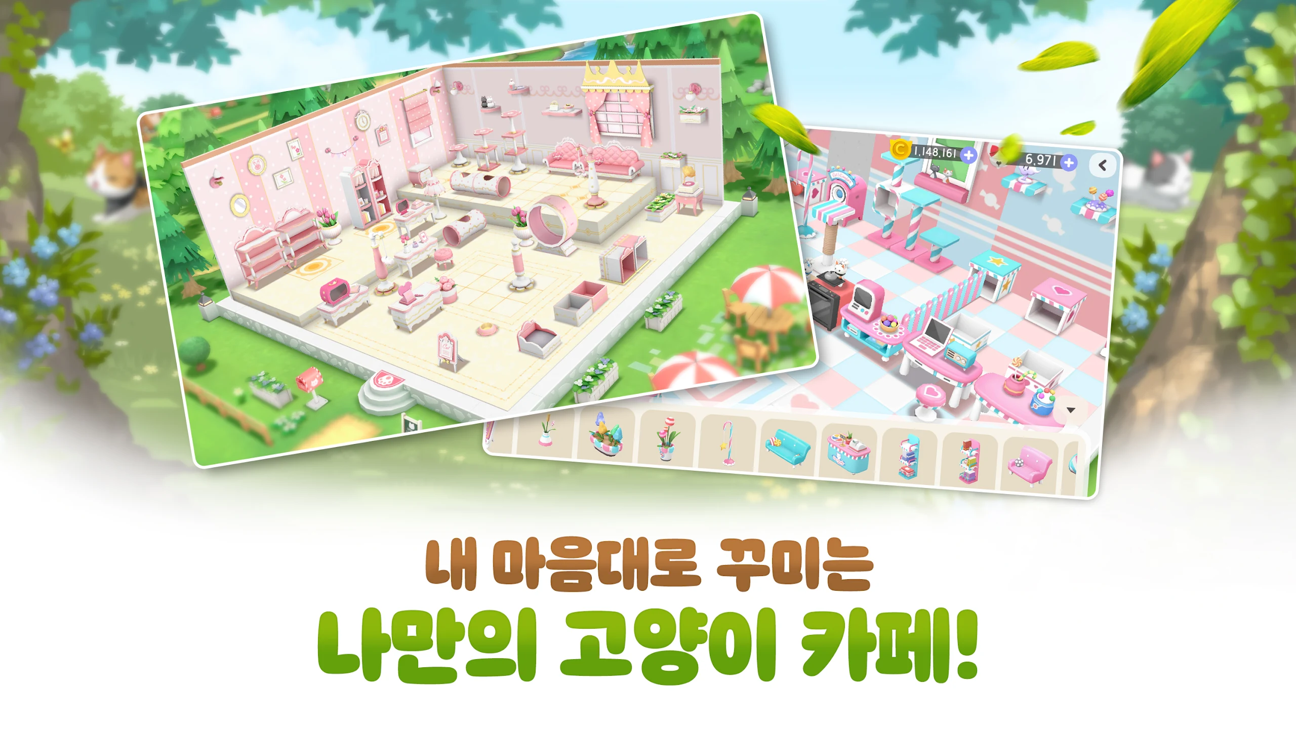 고양이다방2 포레스트: 힐링 3D 시뮬레이션 RPG 블루스택으로 PC 다운로드 및 플레이 방법