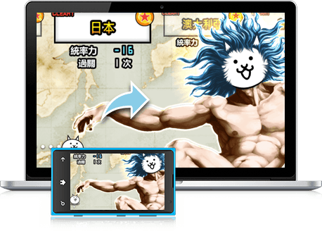 暢玩 貓咪大戰爭 PC版 17