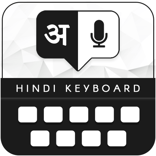 Easy Hindi Typing Keyboard