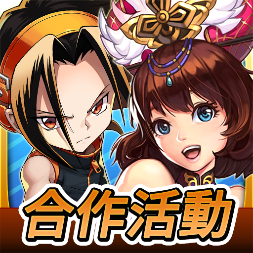 三國大戰Smash!