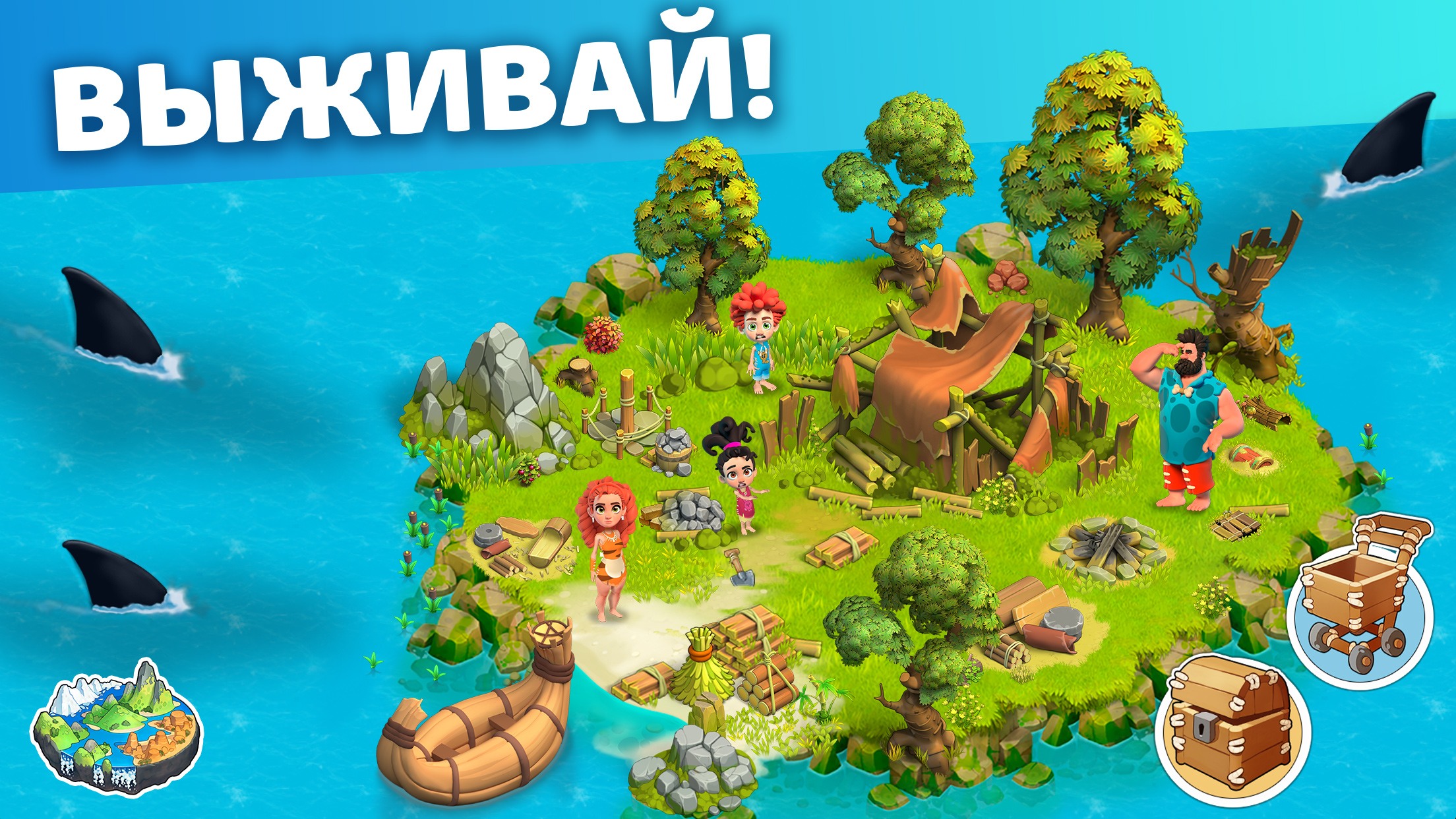 Скачайте и играйте в «Family Island: Ферма симулятор» на ПК или Mac с  (Эмулятор)